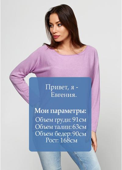 Сиреневый свитер джемпер Alpini Knitwear