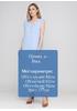 Блакитна кежуал сукня а-силует Made in Italy однотонна
